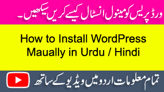 How to Install WordPress Manually in Urdu and Hindi