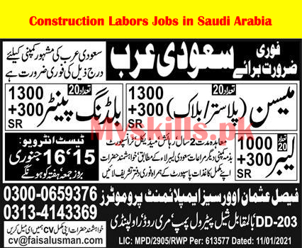 Construction-Labors-Jobs-in-Saudi-Arabia